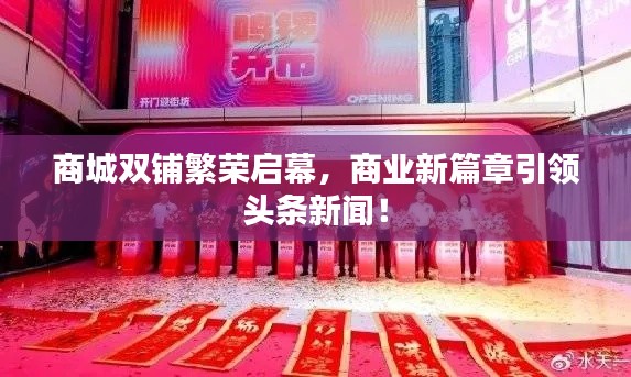 闻所未闻 第2页