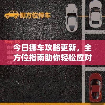 风流人物 第2页