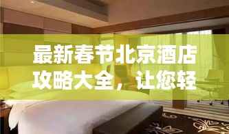 打张鸡儿 第2页