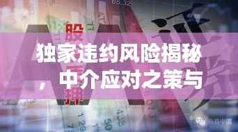 韦编三绝 第2页