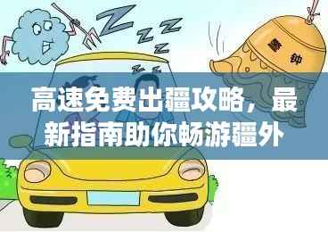 张飞穿针 第2页