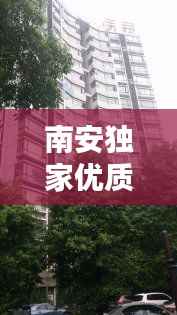 沉灶产蛙 第2页