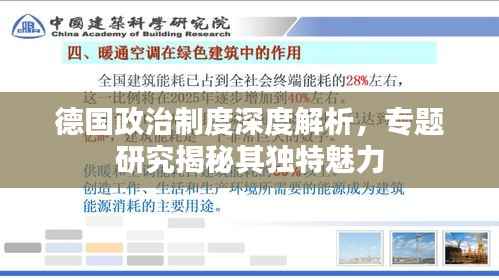 蛾眉曼睩 第2页