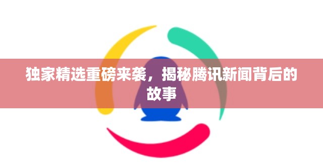 断织劝学 第2页