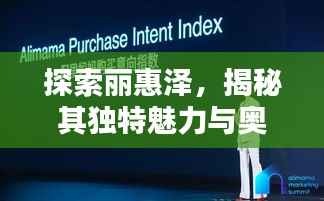 物以稀为贵 第2页