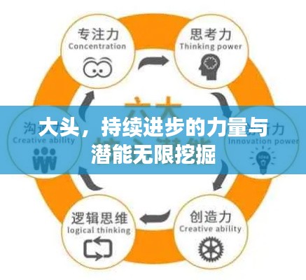 首当其冲 第2页