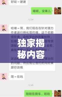 独家揭秘内容创作魅力与机遇,头条签约作者深度探索