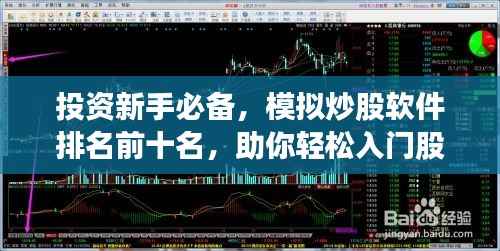 射飞逐走 第2页