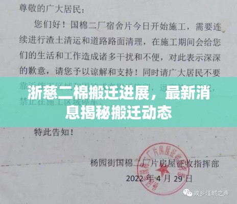 学而不厌 第2页