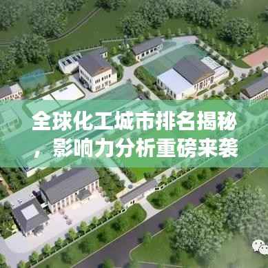 束手就擒 第2页