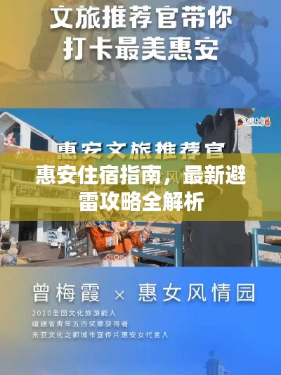 删华就素 第2页