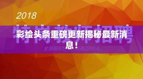 草创未就 第2页