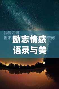 神采奕奕 第2页