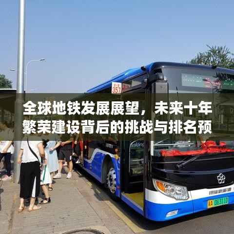 百鸟归巢 第2页