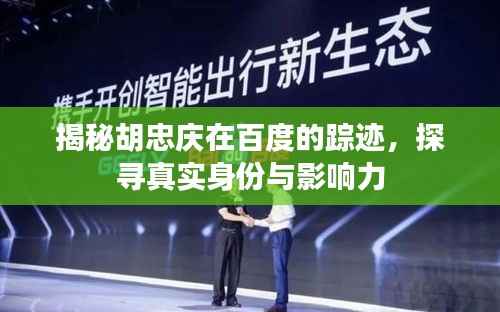 鸟革翬飞 第2页