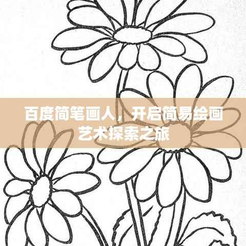 星星打烊 第2页