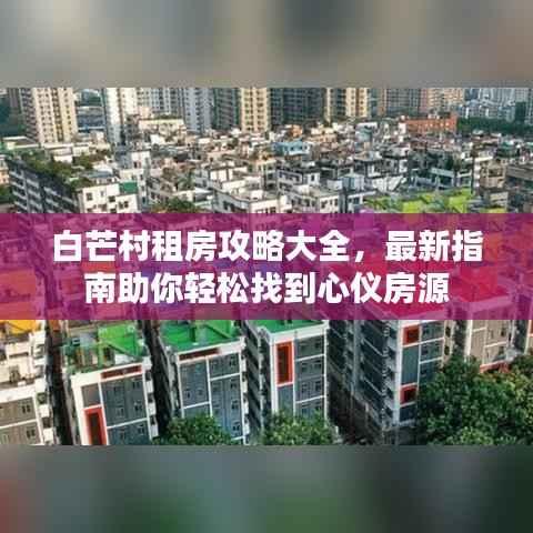 怀真抱素 第2页