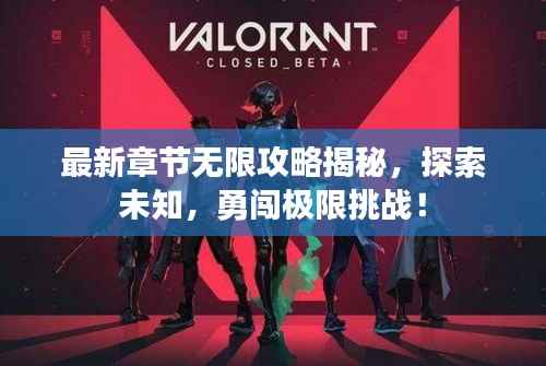 去故就新 第2页