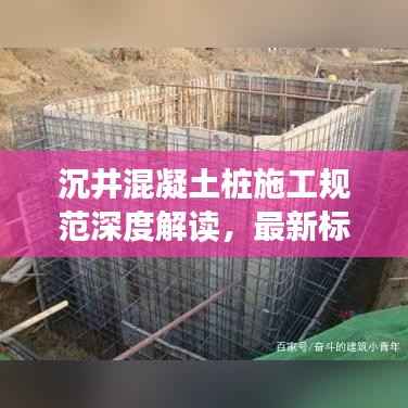 肝胆相照 第2页