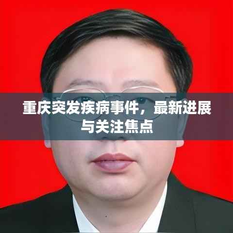 刻画入微 第2页