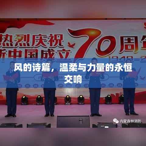 聚精会神 第2页