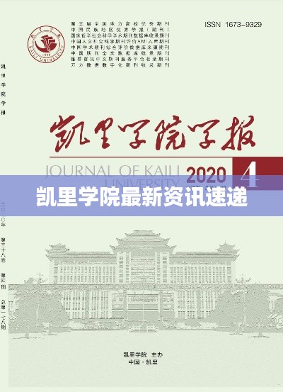 林下风气 第2页