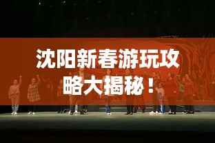 虫书鸟篆 第2页