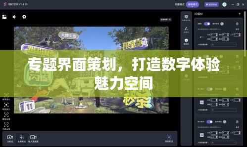 亘古新闻 第2页