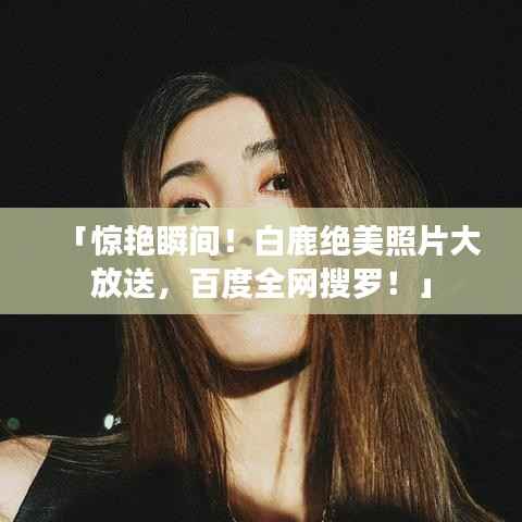 草间求活 第2页