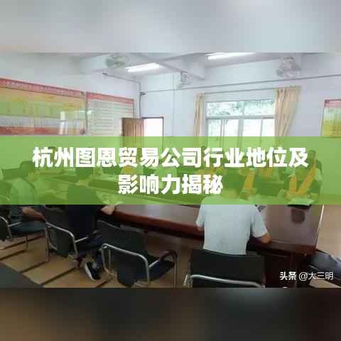 百年不遇 第2页